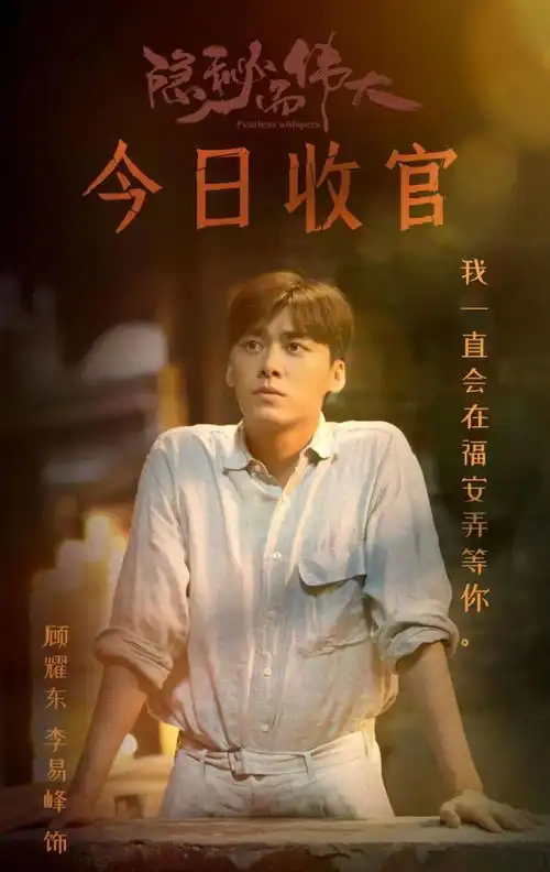 隐秘而伟大收官,李易峰发18宫格自拍,暗含摩斯密码,很用心