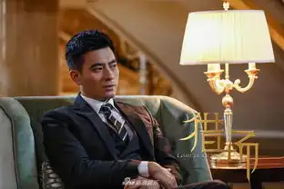 组图猎场曝剧照陈龙遇胡歌成套路王