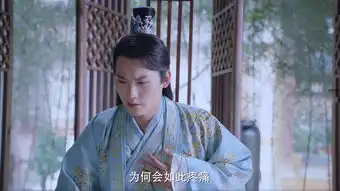 双世宠妃2第2集剧照,双世宠妃2图片
