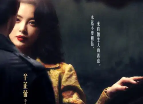 繁花发布角色海报三位女主三种绽放
