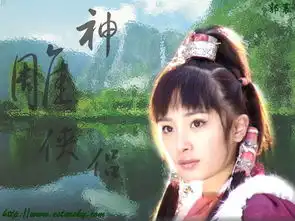 求杨幂在神雕侠侣中的剧照
