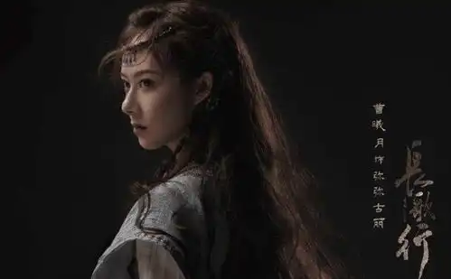 长歌行官宣杀青,第二波剧照来袭,全是高颜值演员