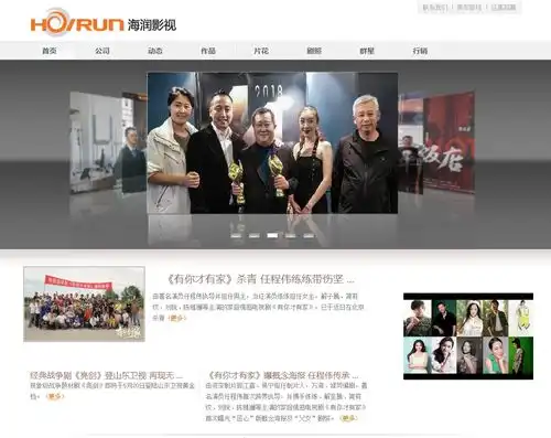 我打开亮剑剧组的官方网站,找到了几张罕见的全彩剧照