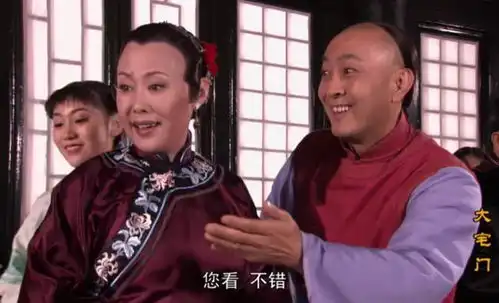 大宅门中谁最像二奶奶玉婷落榜玉芬只学皮毛,得其精髓的是香伶