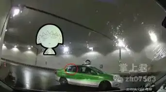 珠海出租车360.惊险漂移场面劲过头文字d