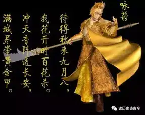 唐朝的掘墓人黄巢咏菊,满城尽带黄金甲
