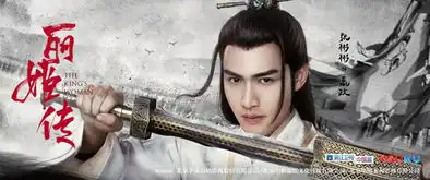 秦时丽人明月心张彬彬饰演嬴政自带帝王的霸气
