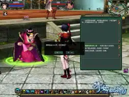 倩女幽魂ol比武招亲,非诚勿扰