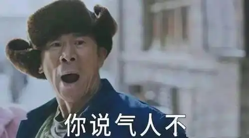 正阳门下的小女人大结局后,两句台词大火,连导演都没想到