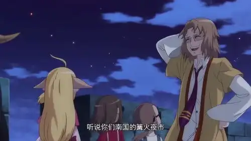 狐妖小红娘富贵,你露怯了知道吗
