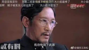 猎毒人大结局完美收官王劲松自曝完成楚天南只用七天

