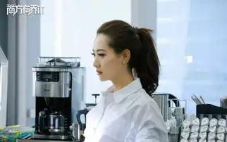 南方有乔木温迪剧照