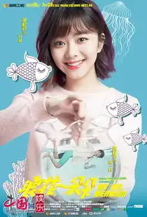 浪花一朵朵谭松韵熊梓淇地下恋暗中发糖
