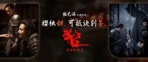 满江红曝苦与甜剧情双海报沈腾易烊千玺等演绎悲欢离合