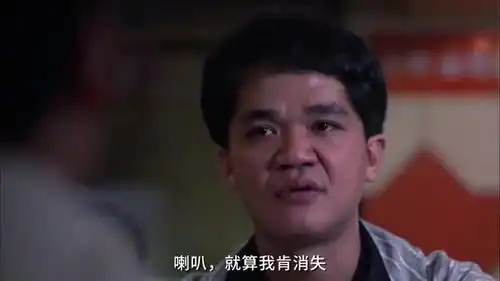 天若有情黑道小混混一宗抢劫案后爱上了富家女最后却亡命天涯
