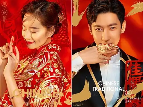 东宫李承鄞小枫大婚中式风婚纱照你给几分