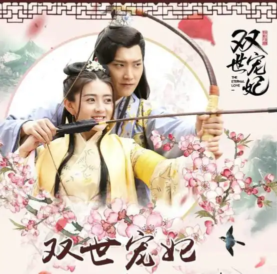 唐嫣沦为网剧配角帅气乔振宇满脸髭须饰演秦始皇