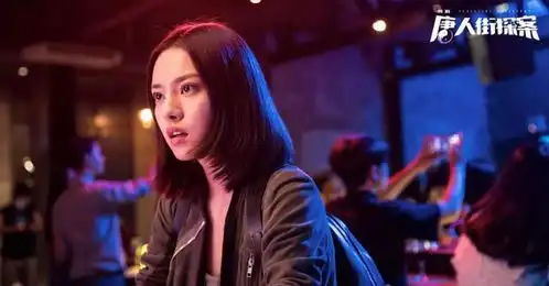 唐人街探案第二季要上线啦,林默篇章剧情回归,前方高能