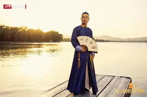 给这个夏天来点颐式感张国立和郑爽在颐和园等你
