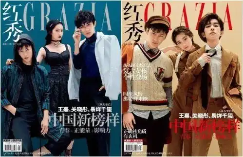 新生代的影响力不敢小觑,暖男吴磊刘昊然还能带给我们多少惊喜
