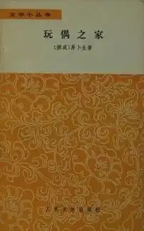 中国现代文学的发展历史