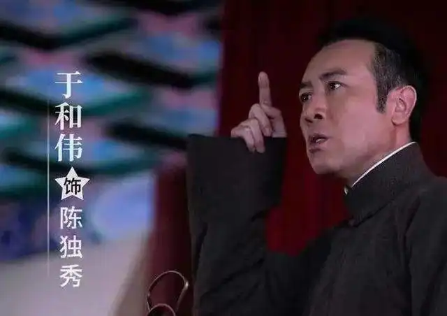 于和伟险些推掉觉醒年代哭着读剧本,杀青后和导演抱在一起
