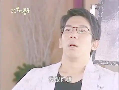 放羊的星星韩志胤工作耍大牌,别人都看不惯,唯独阿星这态度
