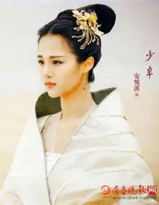 三生三世十里桃花四大女配结局白凤九生下东华的儿子白滚滚素锦玄女结局凄惨
