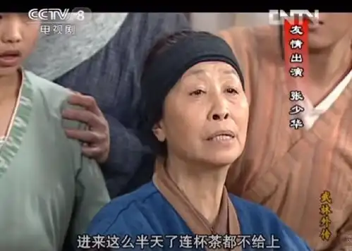 老戏骨张少华因病离世,享年75岁曾出演大宅门