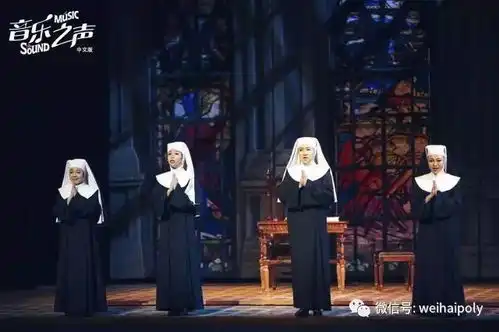 百老汇经典音乐剧登陆威海无穷正能量,一辈子一定要看一次
