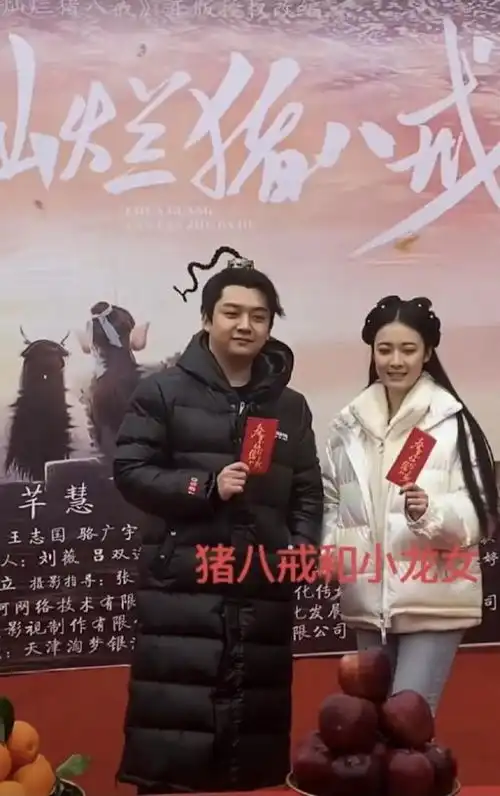 时隔20年,春光灿烂猪八戒确定翻拍,男女主角都很陌生
