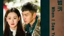 bumkeywhenisawyou韩剧花游记ostpart.2
