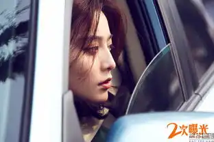 二次曝光发剧照摇滚电音塑动感国庆档
