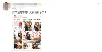 张子萱帮陈赫宣传电影爱情公寓网友以为我们忘了