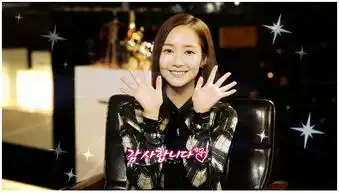 韩来之星朴敏英恋爱消息大公开结婚计划具体公布