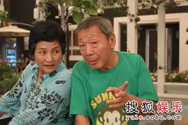 家有儿女新传精彩剧照84
