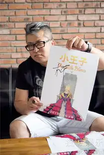 小王子曝国王特辑小柯我也曾是小王子7984914