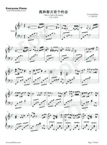 我和春天有个约会爱在春天片尾曲五线谱预览eop在线乐谱架
