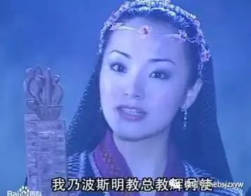 金庸小说二十大女性高手