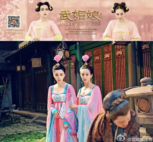 武媚娘传奇范冰冰武媚娘传奇电视剧堆糖,美好生活研究所