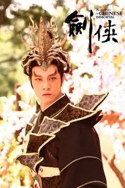 剑侠收官张明明腹黑大boss坏坏惹人爱
