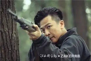 娘道三少爷,原来于毅是从杨志刚那抢来的
