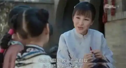 叫招弟的女孩改名了,还有多少父母该放下执念
