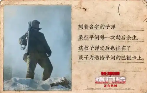 长津湖之水门桥里的韩东君,让5800万人破防
