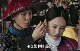 如懿传卫嬿婉成为皇贵妃却要勒死进忠,死前最后一句话让她大哭