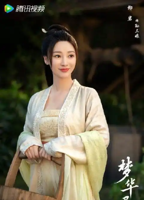 梦华录全阵容剧照公开,刘亦菲造型简约,林允艳丽,柳岩素雅