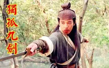 金庸小说里有五重武学境界,张三丰只达到第四重,还不如令狐冲