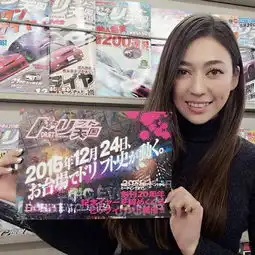 头文字d女神现身国内,岛国女司机颜美车技好