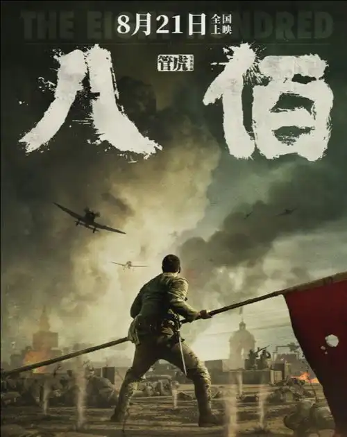 3部热门电影,1部票房30亿,1部未上映,网友却很期待唐人街探案3陈思诚剧照网易订阅
