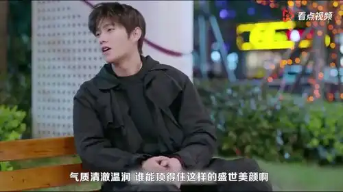 全职高手顶不住杨洋的美颜暴击花絮中素颜依旧不减帅气